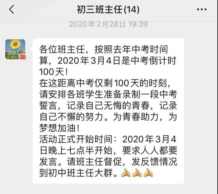 微信图片_20200311105929.jpg